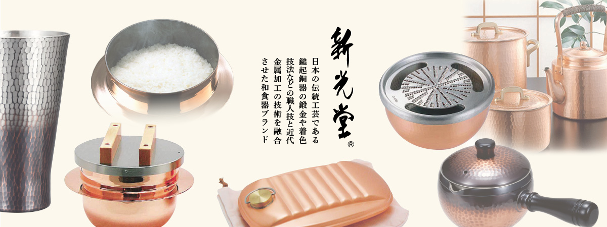 フォンデュ鍋 セット 銅製 新光金属 copper100 新光金属